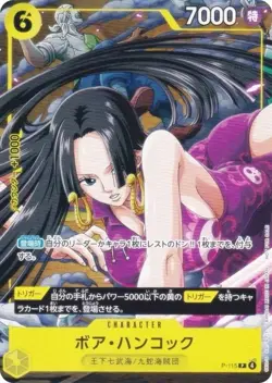 Boa Hancock P-115 Promo Card V JUMP Limited One Piece Card game - Image 1
