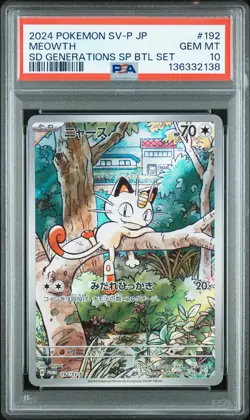 2024 POKEMON JPN SV-P PROMO #192 MEOWTH PSA 10 - Image 1