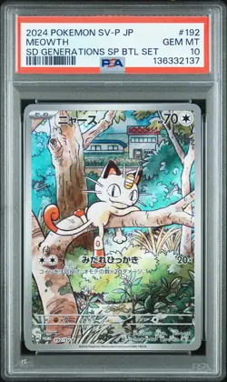 2024 POKEMON JPN SV-P PROMO #192 MEOWTH PSA 10 - Image 1