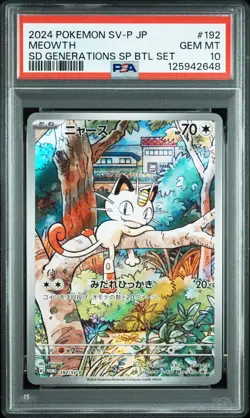 2024 POKEMON JPN SV-P PROMO #192 MEOWTH PSA 10 - Image 1