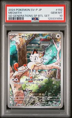 2024 POKEMON JPN SV-P PROMO #192 MEOWTH PSA 10 - Image 1