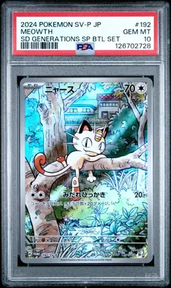 2024 POKEMON JPN SV-P PROMO #192 MEOWTH PSA 10 - Image 1