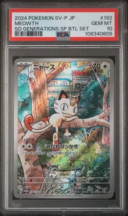 2024 POKEMON JPN SV-P PROMO #192 MEOWTH PSA 10 - Image 1