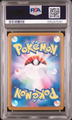 2024 POKEMON JPN SV-P PROMO #192 MEOWTH PSA 10 - Image 2