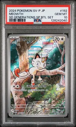 2024 POKEMON JPN SV-P PROMO #192 MEOWTH PSA 10 - Image 1