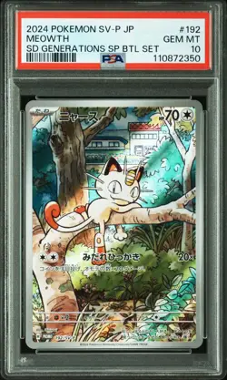 2024 POKEMON JPN SV-P PROMO #192 MEOWTH PSA 10 - Image 1