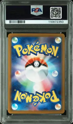 2024 POKEMON JPN SV-P PROMO #192 MEOWTH PSA 10 - Image 2