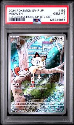 2024 POKEMON JPN SV-P PROMO #192 MEOWTH PSA 10 - Image 1