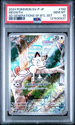 2024 POKEMON JPN SV-P PROMO #192 MEOWTH PSA 10 - Image 1