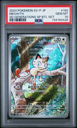 2024 POKEMON JPN SV-P PROMO #192 MEOWTH PSA 10 - Image 1