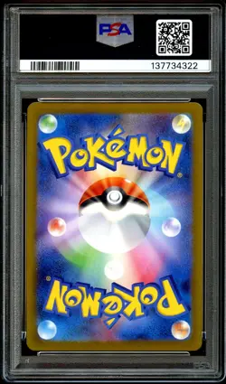 PSA 10 GEM MINT Sylveon 070/SV-P Yu Nagaba PROMO Japanese Pokemon Card 322 - Image 3