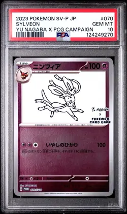 PSA 10 SYLVEON 070/SV-P | Yu Nagaba Japanese Promo Graded Pokemon Card - Image 1