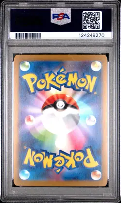 PSA 10 SYLVEON 070/SV-P | Yu Nagaba Japanese Promo Graded Pokemon Card - Image 2