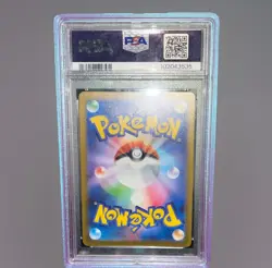 Pokemon Card Sylveon 070/SV-P Reverse Holo Yu Nagaba Promo PSA 10 GEM MINT - Image 2