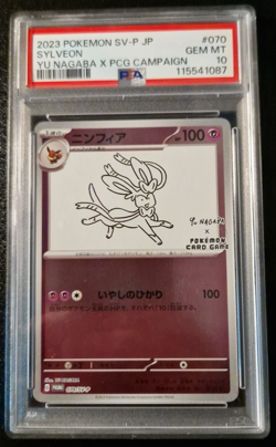 Sylveon 070/SV-P Yu Nagaba X Pokemon Card Game Campaign Pokemon Japanese PSA 10 - Image 1