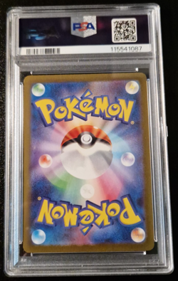 Sylveon 070/SV-P Yu Nagaba X Pokemon Card Game Campaign Pokemon Japanese PSA 10 - Image 2