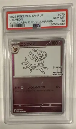 PSA 10 Nagaba Sylveon 070/SV-P Promo Japanese Pokemon Card 2023 Yu PCG Campaign - Image 1