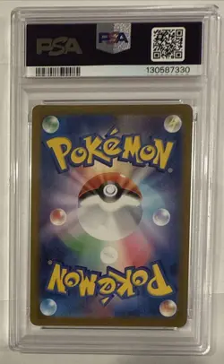 PSA 10 Nagaba Sylveon 070/SV-P Promo Japanese Pokemon Card 2023 Yu PCG Campaign - Image 2