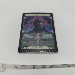 FaB Viserai Runeblood Osaka Promo Card Jp HER127 Flesh and Blood 2024 New - Image 2
