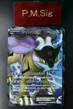 Raikou EX 071/069 Dark Rush 2011 SR 1st Edition Full Art Japanese Pokemon Card - Image 1