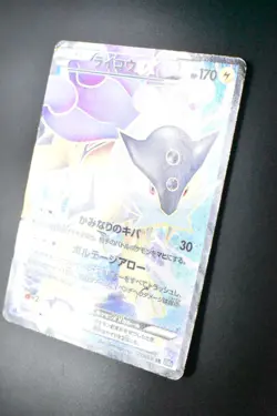 Raikou EX 071/069 Dark Rush 2011 SR 1st Edition Full Art Japanese Pokemon Card - Image 4