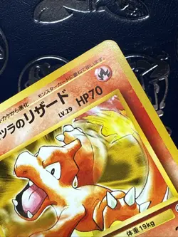 1999 Pokemon Japanese - Blaine's Charmeleon - Gym 2 (Challenge) - NM - Image 3