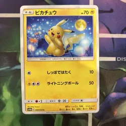 Pokemon Card Lot 37x Pikachu Collection Bulk Set Rare Holo Included Vintage - Image 2
