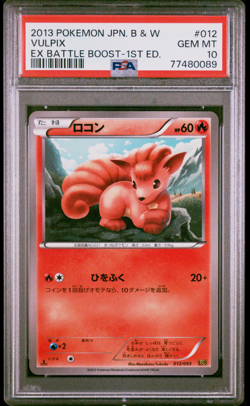 Pokemon PSA 10 Vulpix 1st Ed 012/093 - Japanese EBB EX Battle Boost Mint Card - Image 1