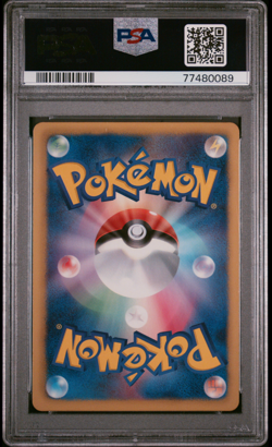 Pokemon PSA 10 Vulpix 1st Ed 012/093 - Japanese EBB EX Battle Boost Mint Card - Image 2