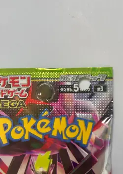 Munikis Nihil Zero Booster Pack POKEMON TCG JAPANESE M3 Mega 5 Packs - Image 4