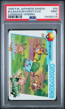 1998 POKEMON JPN BANDAI CARDDASS VENDING #58 BULBASAUR/FARFETCH'D PSA 9 - Image 1