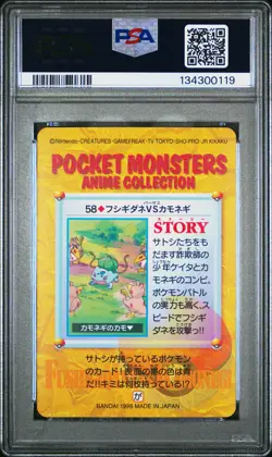1998 POKEMON JPN BANDAI CARDDASS VENDING #58 BULBASAUR/FARFETCH'D PSA 9 - Image 2