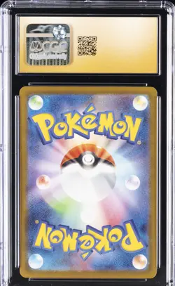 2025 POKEMON JPN ATTACK RARE #232/193 MEGA DRAGONITE EX CGC 10 PRISTINE - Image 2