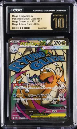 2025 POKEMON JPN MEGA ATTACK RARE #232/193 MEGA DRAGONITE EX CGC 10 PRISTINE - Image 1