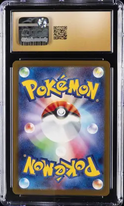 2025 POKEMON JPN MEGA ATTACK RARE #232/193 MEGA DRAGONITE EX CGC 10 PRISTINE - Image 2