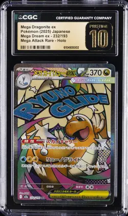 2025 POKEMON JPN MEGA ATTACK RARE #232/193 MEGA DRAGONITE EX CGC 10 PRISTINE - Image 1