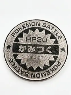 Meowth Pokemon Battle Coin Silver Japanese Very Rare Nintendo Collection - Image 3