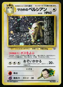 Giovanni's Persian No. 053 Holo Rare Gym Challenge Pokemon Japanese HP - Image 1