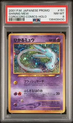 2001 POKEMON JPN PROMO COROCORO COMICS FOIL #151 SHINING MEW PSA 8 - Image 1