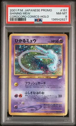 2001 POKEMON JPN PROMO COROCORO COMICS FOIL #151 SHINING MEW PSA 8 - Image 1