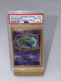 2001 POKEMON JPN PROMO COROCORO COMICS FOIL #151 SHINING MEW | PSA 8 - Image 1