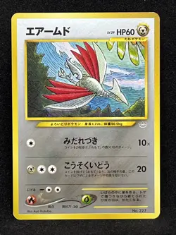 Skarmory No.227 Pokemon card Nintendo Japanese TCG Rare - Image 1