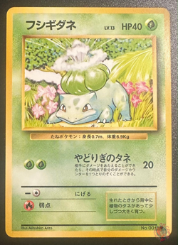 TRIS: Bulbasaur, Charmander & Squirtle | Base Set 1996 - Japanese Pokemon Cards - Image 3