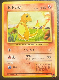 TRIS: Bulbasaur, Charmander & Squirtle | Base Set 1996 - Japanese Pokemon Cards - Image 5