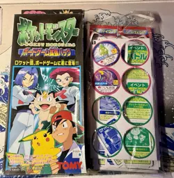 Pokemon Team Rocket Returns Display Booster Box TOMY 1997 Vintage Japanese Card - Image 1