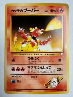 Blaine's Magmar Vintage Pokemon TCG Japanese Challenge From The Darkness - NM - Image 1