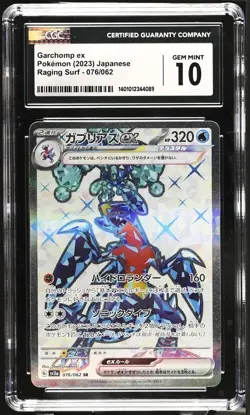 CGC 10 GEM MINT Japanese Pokemon 2023 Garchomp ex 076/062 Raging Surf Sv3a - Image 1