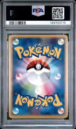 2010 POKEMON JPN LOST LINK #033 ALTARIA-HOLO PSA 10 - Image 2