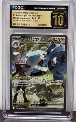 Pokemon Steven's Metagross ex 2025 JPN Mega Dream ex 245/193 CGC PRISTINE 10 - Image 1