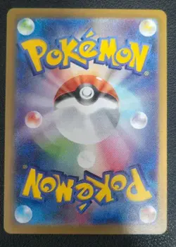 Pokemon TCG Card Japanese Bulbasaur AR 064/063 M1L Mega Brave Art Rare JJ - Image 2
